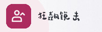 合作伙伴
